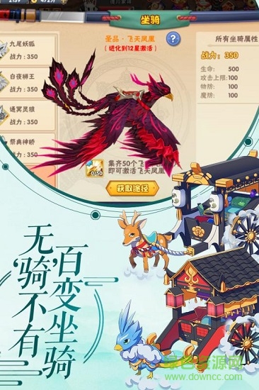 刺客天下果盤游戲 v1.2.4.25 安卓版 3