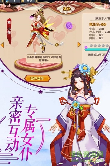 刺客天下果盤版