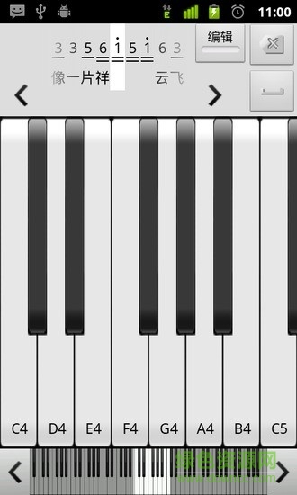 唱歌合成器軟件