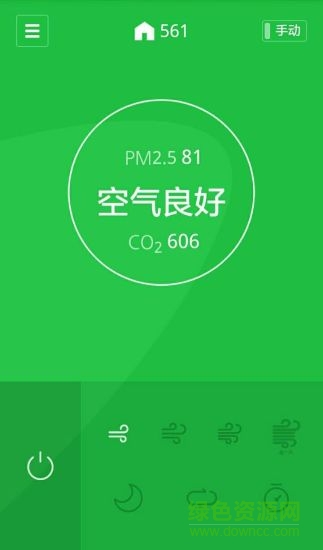 智新風2.0 v2.0.6 安卓版 0