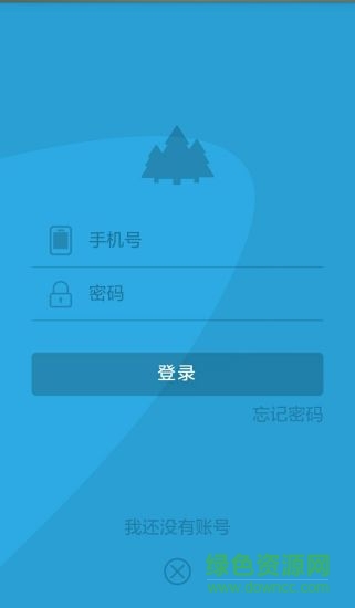 智新風2.0 v2.0.6 安卓版 1