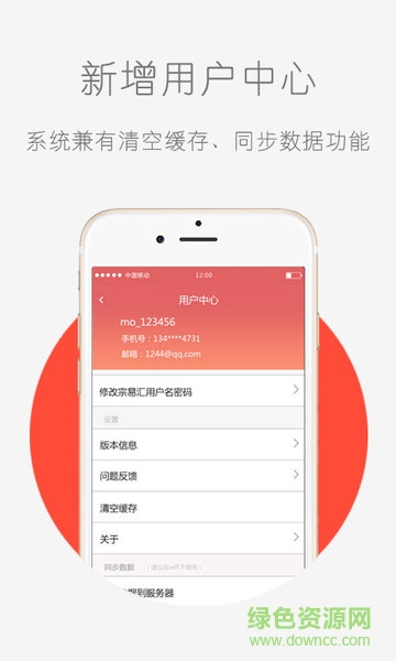 遼寧當(dāng)代文交所 v3.2.7 安卓版 2