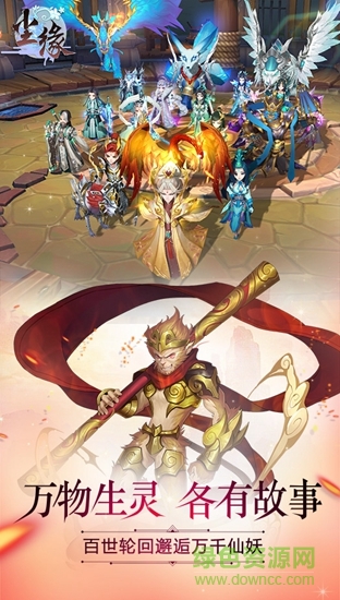 塵緣游戲小米版 v1.0.15 安卓版 1