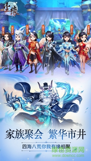 塵緣游戲小米版 v1.0.15 安卓版 3