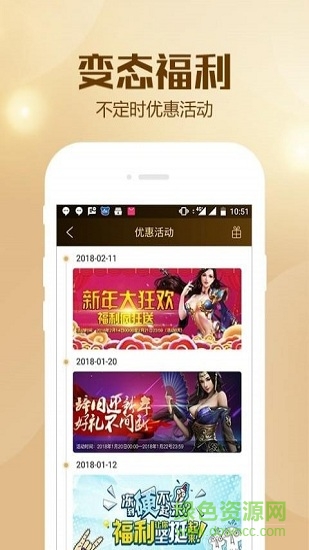 bt狗游戲盒子官方下載蘋果版