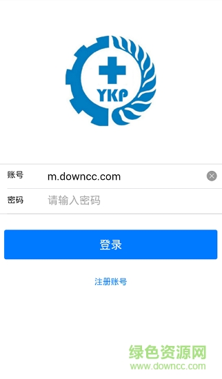 安全通安卓版 安全通app
