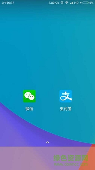 lawnchairqa漢化版 vqa.2017 安卓版 0