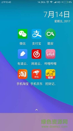 lawnchairqa漢化版 vqa.2017 安卓版 2