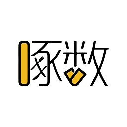 啄數(shù)(辦公軟件)