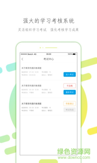云知匯365 v2.2.7 安卓版 0