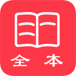 全本免費(fèi)電子小說手機(jī)版