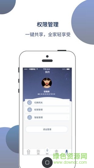 KZK智能 v1.0.0 安卓版 0