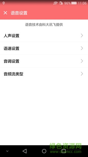 繞口令大全老版