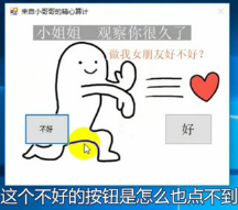 抖音表白彈窗代碼制作
