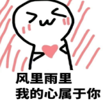 抖音表白彈窗代碼制作