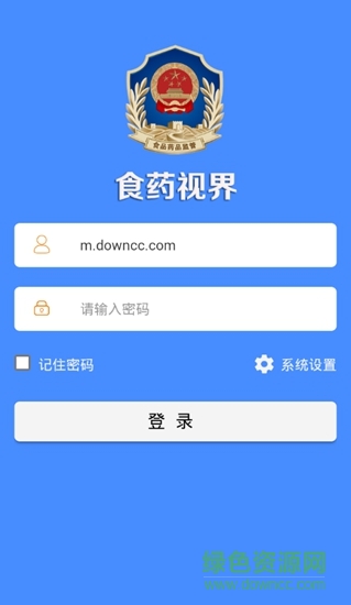 濮陽食藥視界app