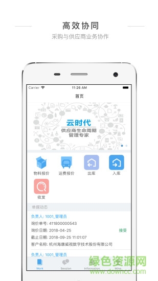 ?？礢RM v1.2.0 安卓版 2
