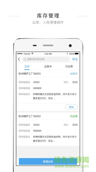 ?？礢RM v1.2.0 安卓版 1