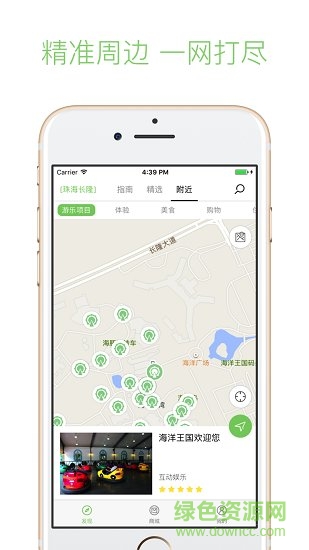 步步指南 v1.1 官方安卓版 1