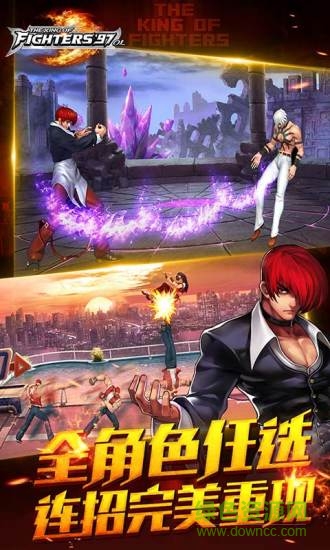 拳皇97ol麟游端 v1.4.19 安卓版 2