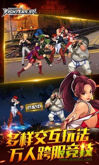 拳皇97ol麟游端 v1.4.19 安卓版 3