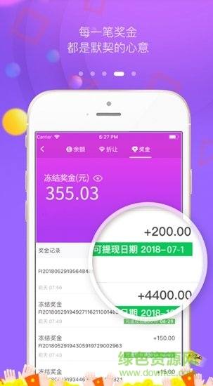 云返家居手機(jī)版 v1.4.0 安卓版 0