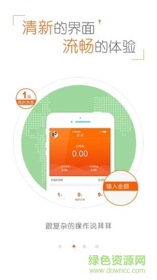 返享平臺(tái) v2.1.0 安卓版 0