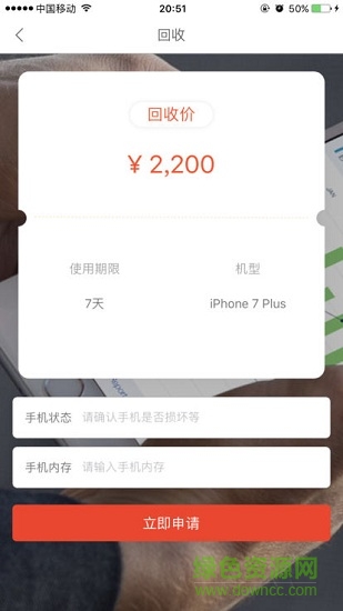 淘米8 v1.0.1 安卓版 0