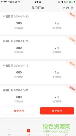 淘米8 v1.0.1 安卓版 1