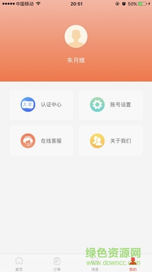 淘米8 v1.0.1 安卓版 2