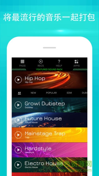 Beat Maker Go正式版 v1.3.1 安卓版 1