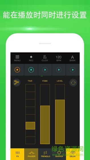 Beat Maker Go正式版 v1.3.1 安卓版 3