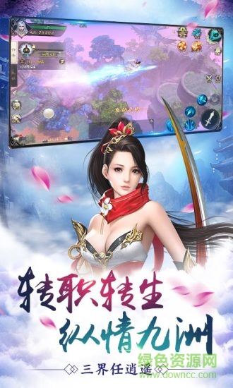 仙手遮天 v1.6.6.0 安卓版 0