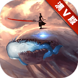 3733屠鯤傳說(shuō)手游