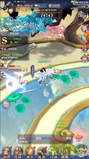 异界情缘 异界情缘手游