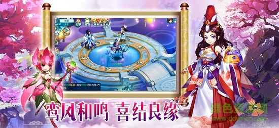 白娘子外傳手游官方測試版 v1.5.9 安卓版 0