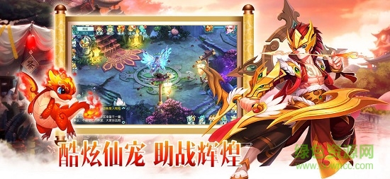 白娘子外傳手游官方測試版 v1.5.9 安卓版 1