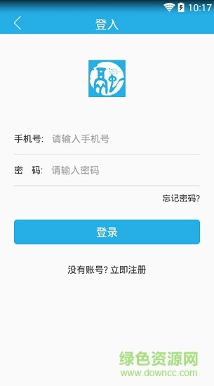 福清融商通 v1.0.1 安卓版 1