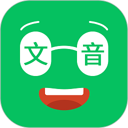 冬冬錄音轉文字