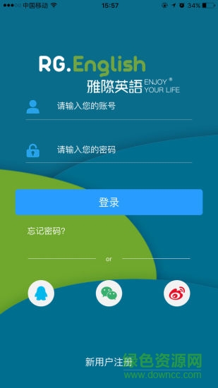 雅際英語(yǔ) 雅際英語(yǔ)安卓版下載