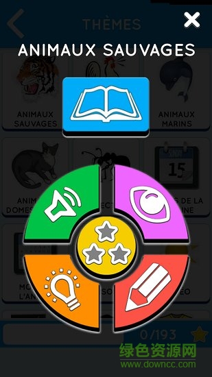 法語流利說 v2.7 安卓版 2