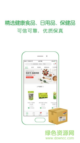 麥苗看病app v4.5.0 安卓版 0