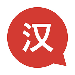 漢語(yǔ)流利說