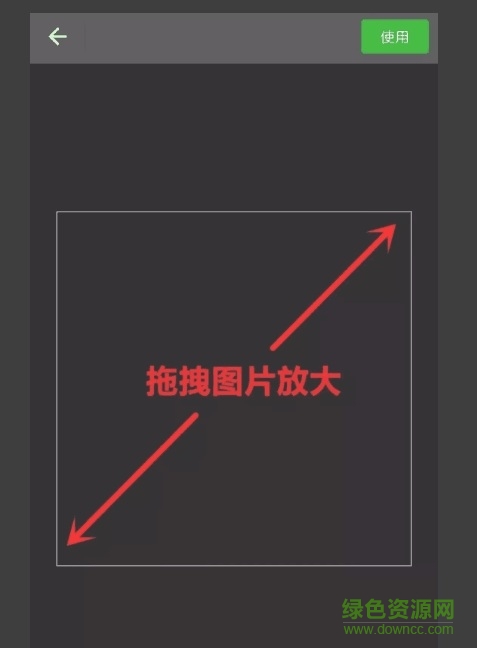 微信頭像隱身設(shè)置工具