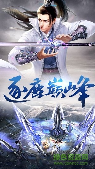 巨蟲獵手內(nèi)購(gòu) v2.0.0 安卓版 3