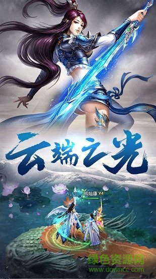 巨蟲獵手內(nèi)購(gòu) 巨蟲獵手