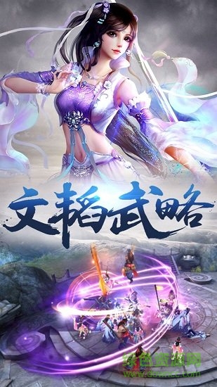 巨蟲獵手內(nèi)購(gòu) v2.0.0 安卓版 1