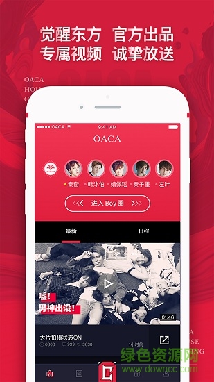 覺(jué)醒東方最新版 v1.6.0 安卓版 0