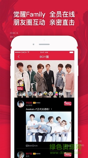 覺(jué)醒東方安卓版