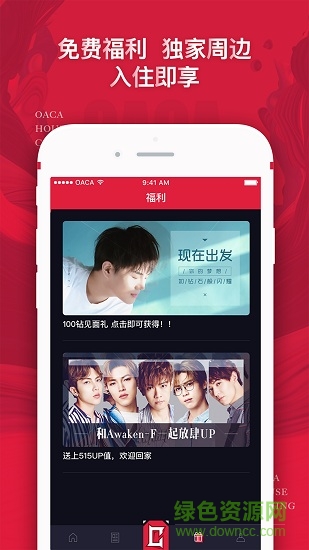 覺(jué)醒東方最新版 v1.6.0 安卓版 3